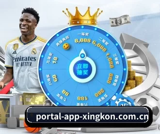 portal-app-xingkon.com.cn APP